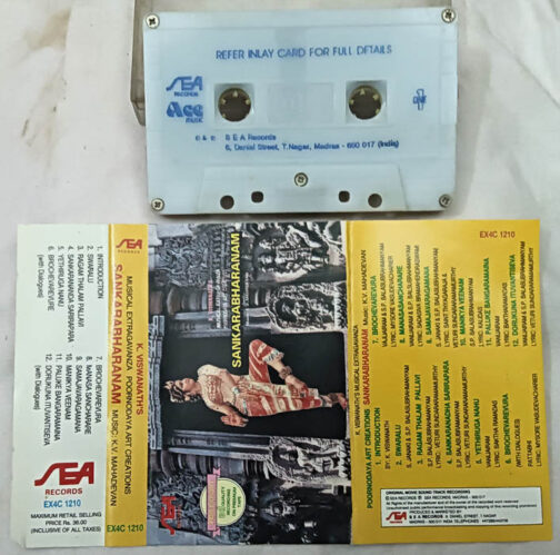 Sankarabharnam TeluguFilm Audio Cassette By K.V.Mahadevan