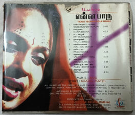 Shubaa Yenna Paaru Tamil Techno Folk Songs Tamil Audio cd