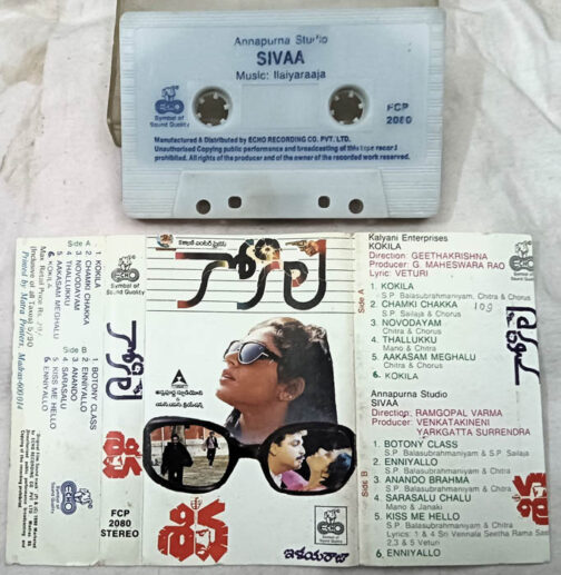 Sivaa - Kokila Audio Cassette By Ilaiyaraaja