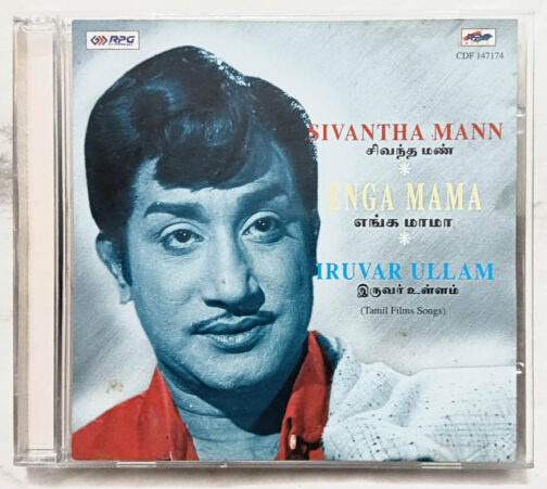 Sivantha Mann-Enga Mama-Iruvar Ullam Tamil Film Songs Audio CD