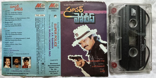 Super Police Telugu Film Songs Audio cassette