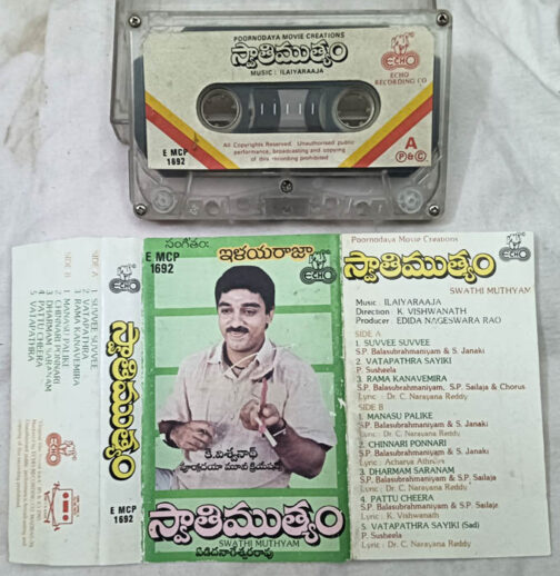 Swathi Muthyam Audio Cassette By Ilaiyaraaja