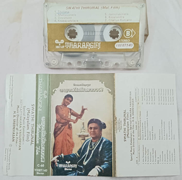Swathi Thirunal Malayalam Film Audio Cassette