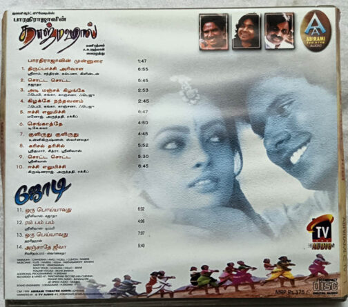 Taj Mahal-Jodi Tamil Film Songs Audio CD by AR Rahman