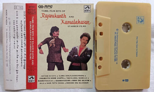 Tamil Film Hits of Rajinikanth and Kamalahasan Starrer Tamil Films Song Audio Cassette