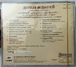 Thaye Karumari L.R.Eswari Tamil Devotional Song Audio Cd (Sealed)
