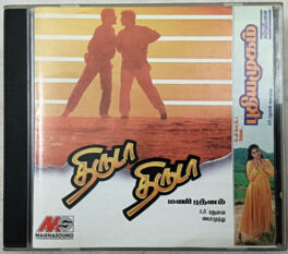 Thiruda Thiruda – Pudhiya Mugam Tamil Audio CD By A.R. Rahman