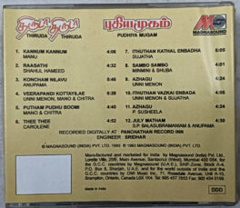 Thiruda Thiruda – Pudhiya Mugam Tamil Audio CD By A.R. Rahman