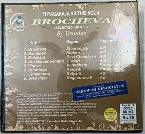 Thyagaraja Krithis Vol 4 Brocheva Audio CD