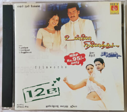 Unnai Ninaithu - 12B Audio cd