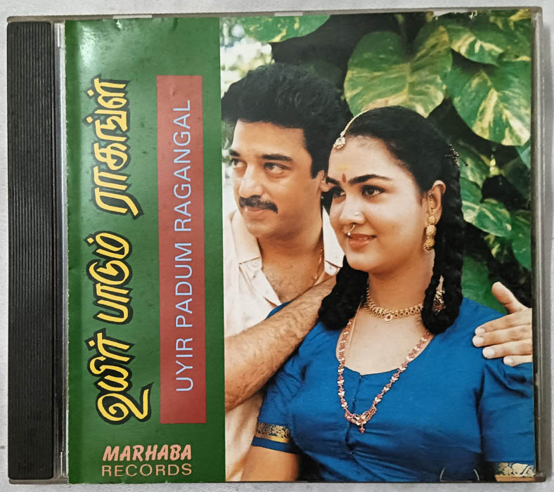 Uyir Padum Ragangal Tamil Film Song Audio Cd