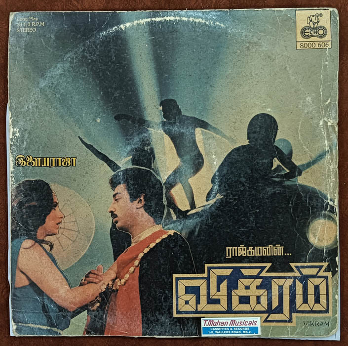 Vikram Tamil LP Vinyl Record By Ilaiyaraaja