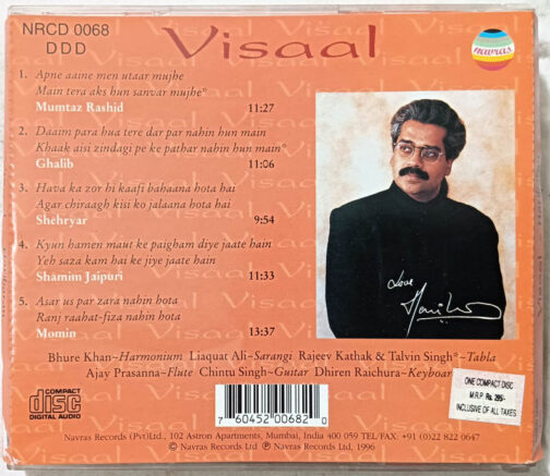 Visaal Ghazals for Connoisseurs Hariharan Hindi Audio cd