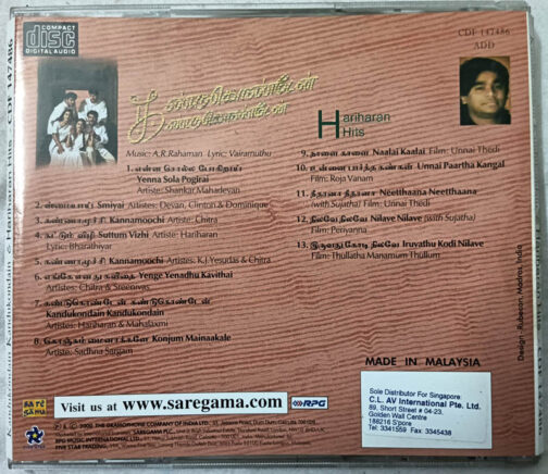 kandukondain kandukondain - Hariharan Hits Tamil Audio cd