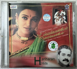 kandukondain kandukondain – Hariharan Hits Tamil Audio cd
