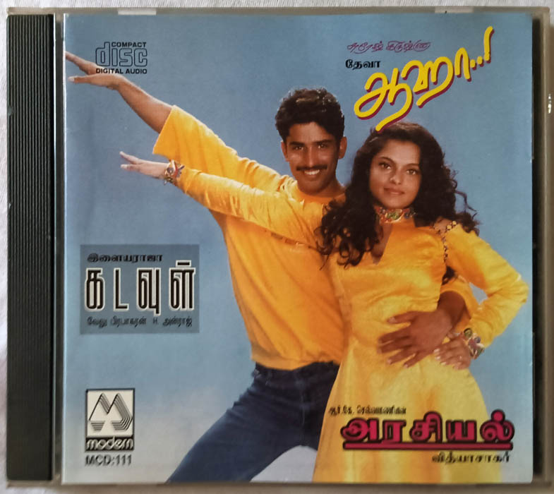 Aaha - Arasiyal - Kadavul Audio cd