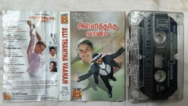Alli Thantha Vaanam Tamil Movie Songs Audio Cassette By Vidyasagar