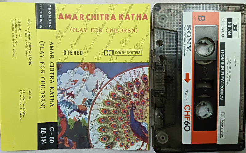 Amarchitra Katha Play for Children Audio Cassette