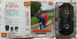 America America Malayalam Audio Cassette