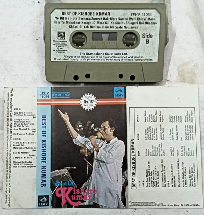 Best of Kishore Kumar Hindi Movie Audio Cassette