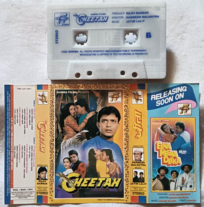 Cheetah Hindi Audio Cassette