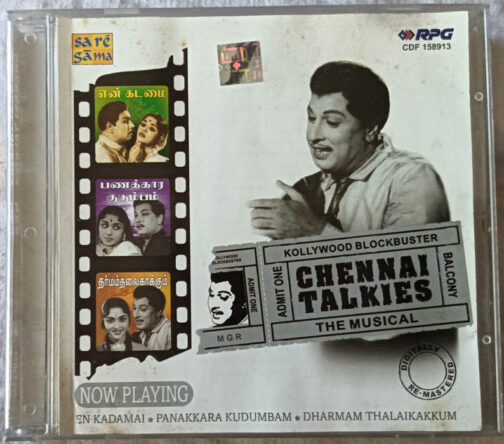 Chennai Talkies En Kadamai - Panakkara Kudumbam - Dharmam Thalaikakkum Audio Cd (2)