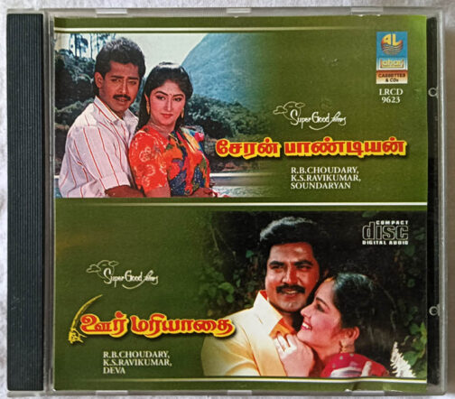 Cheran Pandiyan-Oor Mariyadhai Audio CD
