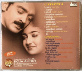 Citizen-Love Channal Tamil Audio CD