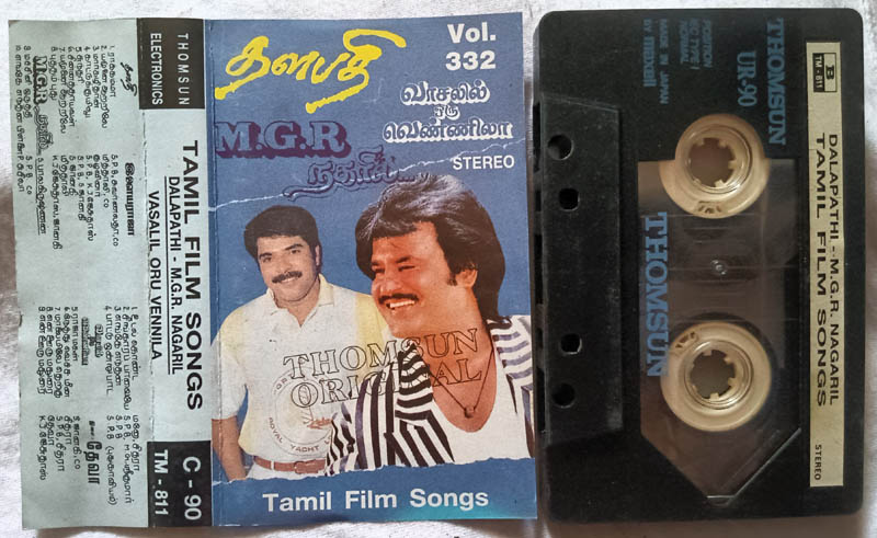 Dalapathi M.G.R.Nagaril Vasalil oru Vennila Audio Cassette