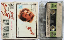 Dalapathi Tamil Movie Audio Cassette By Ilaiyaraja