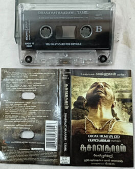 Dhasavatharam Tamil Movie Songs Audio Cassette By Himesh Reshammiya
