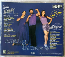 Dhol & Indiran Audio cd