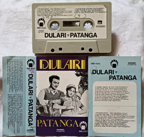 Dulari - Patanga Audio Cassette