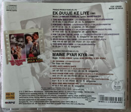 Ek Duuje Ke Liye-Maine Pyar Kiya Audio CD