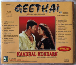 Geethai – Kaadhal Kondaen Audio cd