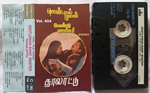 Gentleman Thaalattu Tamil Film Songs Vol 404 Audio Cassette