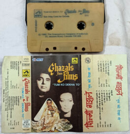 Ghazals From Films Tum Ko Dekha To Hindi Movie Audio Cassette