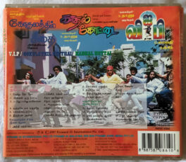 Gokulathil Seethai-Kadhal Kottai-Vip Audio CD