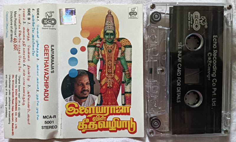 Ilaiyarajavin Geetha Vazhipadu Audio Cassette by Ilayaraaja