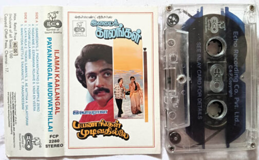 Ilanaikaalangal-Payanangal Mudivathillai Audio Cassette By Ilaiyaraja