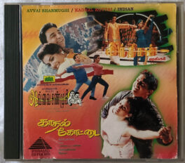 Indian – Avvai Shanmugi – Kadhal Kottai Tamil Audio CD