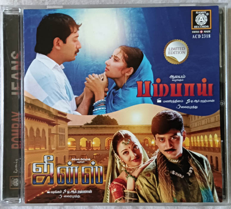 Jeans - Bombay cd Audio Cd
