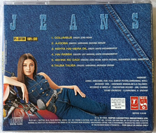 Jeans Tamil Audio CD By A. R. Rahman