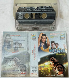 Kadhal Desam-Roja Tamil Movie Audio Cassette By A.R. Rahman