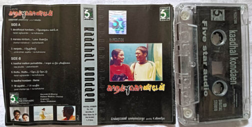 Kadhal Kondaen Tamil Movie Audio Cassette By Yuvanshankar Raja