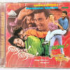 Kadhala Kadhala-Aaha-Manasukkul Varalama Audio CD