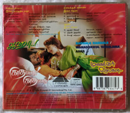 Kadhala Kadhala-Aaha-Manasukkul Varalama Audio CD