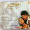 Kandukondain Kandukondain Tamil Audio CD By A.R. Rahman