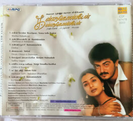 Kandukondain Kandukondain Tamil Audio CD By A.R. Rahman