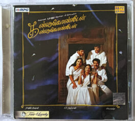 Kandukondain Kandukondain Tamil Audio CD By A.R. Rahman